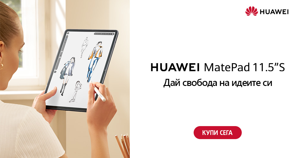 Huawei MatePad 11.5"S