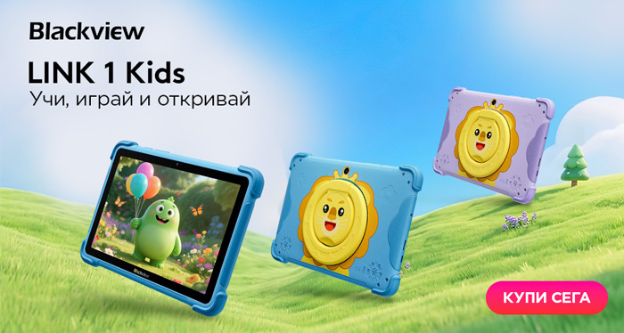 Blackview Tablets