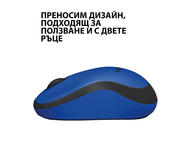 Мишки Logitech M220 Silent, в синьо