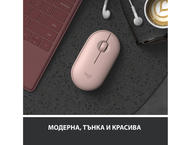 Мишки Logitech Pebble M350, Rose, с нарушена опаковка