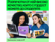 Консумативи Оригинален HP 207A Cyan