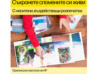 Консумативи Оригинален HP 651 Tri-colour