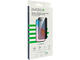 Защитно фолио Dviced Privacy tempered glass screen protector edge to edge for iPhone 16 с апликатор