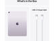 Таблети Apple iPad Air 13 (2026) Wi-Fi - 12GB RAM / 256GB, Purple