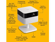 Проектори Epson EF-71